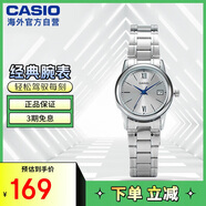 卡西歐（CASIO）簡約休閑 時尚女表LTP-V002D-7B3UDF
