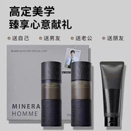 得鮮TheSaem男士礦物護膚套裝禮盒潔面水乳補水保濕控油送老公男友