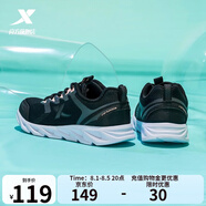 特步（XTEP）【國潮】女鞋減震跑步鞋新款輕便休閑鞋網(wǎng)面透氣運動鞋女跑鞋 黑粉紅-網(wǎng)面0073 35
