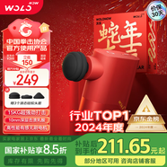 沃樂(lè)【蛇年限定】筋膜槍按摩儀器專業(yè)級(jí)運(yùn)動(dòng)迷你肩頸腰背腿部肌肉放松送男女友生日父親節(jié)畢業(yè)禮物
