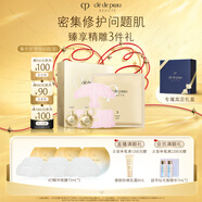 肌膚之鑰（CPB）集中護(hù)理組(6組/盒) 呵護(hù)肌膚保濕護(hù)膚品面膜化妝品生日禮物