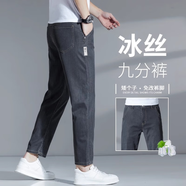 海瀾夏季薄款天絲九分褲子男士萊賽爾牛仔褲寬松直筒褲透氣休閑9分褲 絲光黑 28