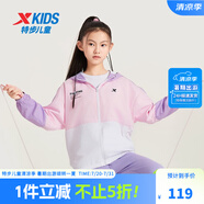 特步（XTEP）童裝兒童薄外套中大童兒童梭織薄外套秋季新款運(yùn)動(dòng)休閑外套上衣 桃粉色 165cm