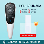 夏普原裝GB122電視語音遙控器LCD-65UR30A 80X8600A 70XU30A 80XU35A 原裝GB122+保護套