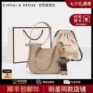 CINVAI&KROSE輕奢牛皮包包女包2025新款單肩包水桶包女斜挎包七夕情人節禮物女 杏色【送女友老婆走心實(shí)用】