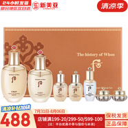 后（The history of Whoo）后套裝拱辰享水妍津率享雪玉凝天氣丹水乳霜秘貼套盒女護膚品禮盒 天氣丹水乳7件套高端修復