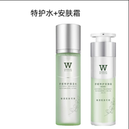 植物智慧 原雅格麗白舒緩特護護膚品套裝禮盒修護敏感肌膚補水保濕滋潤化妝品 爽膚水+面霜