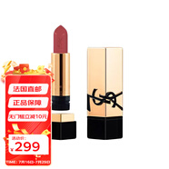 Saint Laurent圣羅蘭YSL全新方管口紅3.8g 緞光質(zhì)地NM裸色繆斯感女生禮物 #N2