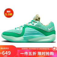 耐克（NIKE）男子籃球鞋KD16 EP緩震耐磨運動鞋DV2916-301 薄荷綠40.5