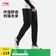 李寧束腳衛(wèi)褲運(yùn)動(dòng)褲男女款純色簡(jiǎn)約休閑百搭收口寬松長(zhǎng)褲 【健身速干】直筒黑色479-1 3XL