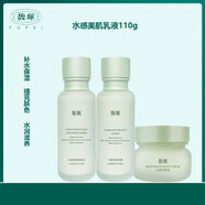 馥珮水感透白美肌柔膚水乳液面霜補水保濕滋養(yǎng)提亮膚色改善干燥肌 280g 水乳霜