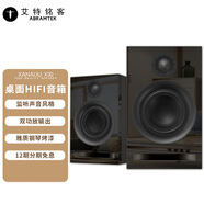 艾特銘客 X30 桌面HIFI烤漆2.0有源音響 高保真書架式藍(lán)牙音箱 電腦近場(chǎng)桌面搭配3.5英寸小尺寸多媒體音響 X30科技黑【高保真】3.5英寸
