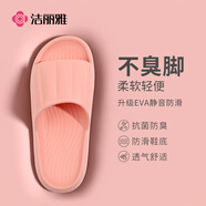 潔麗雅（Grace）居家情侶加厚拖鞋簡約清新馬卡龍色男女款涼拖涼拖鞋 淺粉 36/37