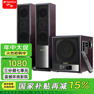 山水（SANSUI）60C客廳卡拉OK 電視音響 家用重低音炮 家庭K歌藍牙 唱歌音箱套裝電腦臺式環(huán)繞立體音效HIFI發(fā)燒級 60C三分頻升級加高版
