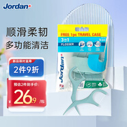 Jordan三合一牙線刷36個(gè)/袋超細(xì)圓線牙線棒含氟覆蠟牙縫清潔成人剔牙線