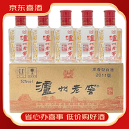 瀘州老窖【京東喜酒】六年窖頭曲濃香型白酒 52度 125mL 24瓶