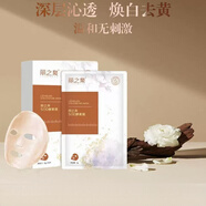 麗之泉靚膚液精華液養(yǎng)顏液收縮毛孔補(bǔ)水保濕修復(fù)提亮新品上市 麗之泉面膜
