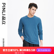PINLI品立 長(cháng)袖T恤男 秋冬季男裝雙面絨德絨內搭保暖打底男士體恤上衣 圓領(lǐng)-湖藍 L 175
