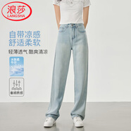 浪莎夏季天絲棉闊腿牛仔褲女100%萊賽爾2025年寬松直筒褲涼爽冰絲褲子