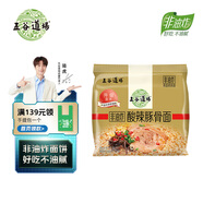 五谷道場非油炸方便面 陸虎同款 酸辣豚骨面118gx5袋裝  免煮 早餐泡面 