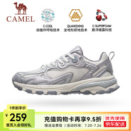 駱駝漫游慢跑鞋[心動版新年紅]中古銀臟臟粉網(wǎng)面透氣復古慢跑鞋女 7015L，象牙白/銀 ，男 43