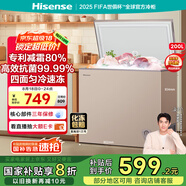 海信200L減霜冰柜家用商用小型冷柜 冷藏冷凍轉(zhuǎn)換 一級(jí)能效臥式冰箱以舊換新貼BD/BC-200ZNUB
