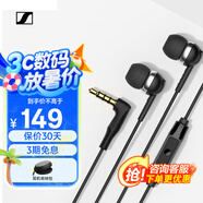 森海塞爾（Sennheiser） CX 300S/CX 80S智能線控手機通話耳機 有線入耳式耳機 手機電腦通用 CX 80S 黑色