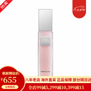資生堂（Shiseido）御銀座THE GINZA精華爽膚水洗面奶卸妝油 貴婦高端系列 禮物 粉晶按摩玫瑰精華露100ml