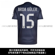 阿迪達(dá)斯 （adidas）25-26皇馬球迷版客場(chǎng)短袖球衣比賽訓(xùn)練足球服男官方正品 15號(hào)居萊爾印號(hào)球衣 6XL