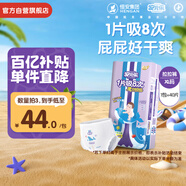 安兒樂（Anerle）魔力吸吸拉拉褲XL40片(12-17kg)透氣尿不濕