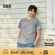 森馬（Semir）短袖T恤男純棉修身25夏純色內(nèi)搭男士t恤百搭109925100101