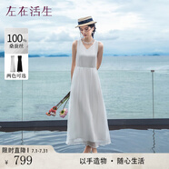 生活在左【100%桑蠶絲】百搭顯瘦無(wú)袖連衣裙女裝2025夏季新款長(zhǎng)裙子 米白色 S