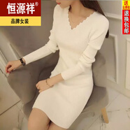 恒源祥羊毛衫女秋冬修身套頭修身中長款V領(lǐng)打底毛衣緊身包臀針織衫女 白色 M