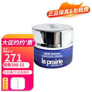 萊珀妮（La Prairie）萊珀妮lp蓓麗萊伯妮魚子精華瓊貴眼霜面霜精華 小樣系列 瓊貴眼霜3ml*2瓶
