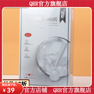 【官方店鋪】名爽【官方店】名爽茶樹油祛痘面膜淡化痘印去粉刺補 牛奶潤靚面膜10片
