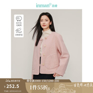 茵曼（INMAN）法式羊圈毛毛呢短外套2025春秋季女裝新款圓領(lǐng)寬松小個子上衣 溫粉色 L
