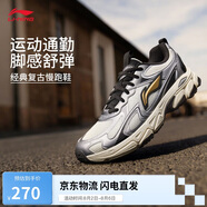李寧逍遙V2丨跑步鞋男鞋2025新款減震回彈復(fù)古跑鞋運(yùn)動鞋ARXV007