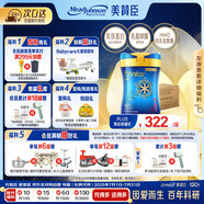美贊臣（MeadJohnson）港版藍臻2段嬰幼兒奶粉 820g*6罐 6-12個月 乳鐵蛋白 HMO 0蔗糖