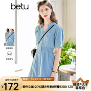 百圖betu女裝夏季新款連衣裙V字翻領(lǐng)收腰短袖牛仔連衣裙女2303D07 牛仔色 L