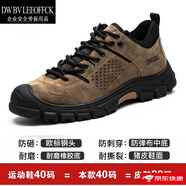 DW BV LEEOFFCK品牌輕奢高端勞保鞋男士防砸防刺穿防臭輕便耐磨鋼包頭工地上班工裝鞋休閑百搭 棕色【四季款】【耐磨+耐扎+防臭+防砸防刺穿】 45(品質(zhì)安全鞋)