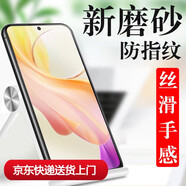 豪殼vivoy77t鋼化膜y77t磨砂v2278a手機(jī)vivo丫y77t5g全屏模voviy保護(hù)vovoy玻璃 vivoy77t【電競磨砂*3片裝】鉆石防爆鋼3 vivo 其他型號
