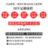 3M素皮華為mate60Pro背膜mate70手機(jī)背貼mt50彩膜m40后膜適用榮耀 【來(lái)圖定制】 華為 Mate 70