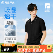 網(wǎng)易嚴選珠地棉POLO衫短袖男式休閑商務(wù)百搭純色簡(jiǎn)約T恤t恤男polo B款涼感速干-星跡黑 2XL （185/104A）