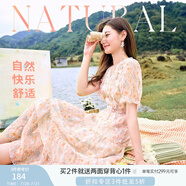 香影碎花連衣裙女2025夏裝新款超仙淑女裙收腰泡泡袖v領(lǐng)雪紡裙子 桔色 M