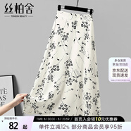絲柏舍優(yōu)雅半身裙2025夏裝新款女裝松緊腰撞色印花中長裙