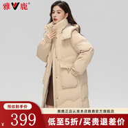 雅鹿羽絨服女中長(cháng)款2024冬季新款時(shí)尚韓版連帽女士加厚保暖寬松外套 卡其色 L (165)