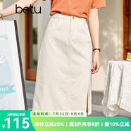 betu百圖女裝牛仔半身裙高腰A字修身包臀女式中長款裙子2107T46 杏色 XS
