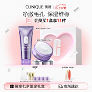 倩碧紫胖子凈卸套裝(潔面泡125ml+卸妝膏125ml)七夕禮物【效期27.1】