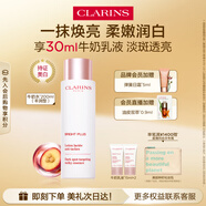 嬌韻詩(shī)美白牛奶水200ml豐潤(rùn)型爽膚水滋潤(rùn)補(bǔ)水保濕提亮膚色送女友禮物