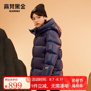 高梵黑金兒童鵝絨服3.0小火山旗艦款中長款冬季戶外羽絨服 幽海藍 110